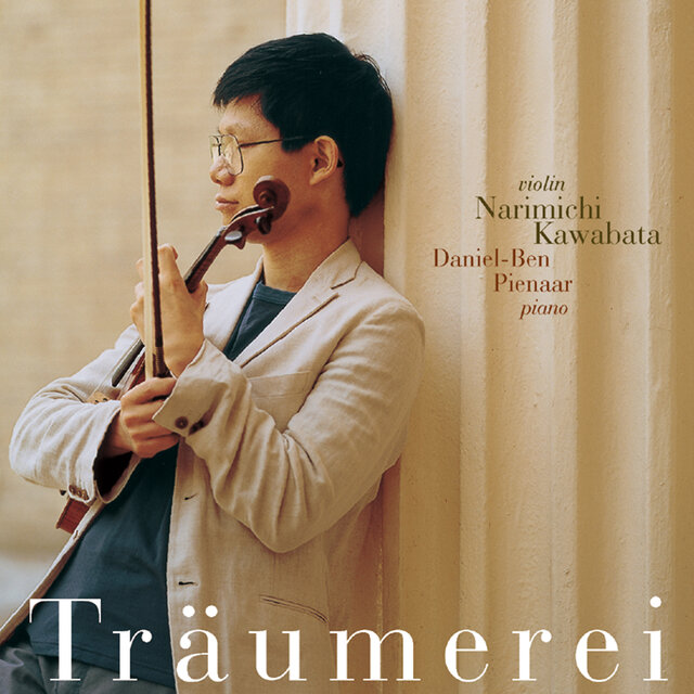 TRAUMEREI