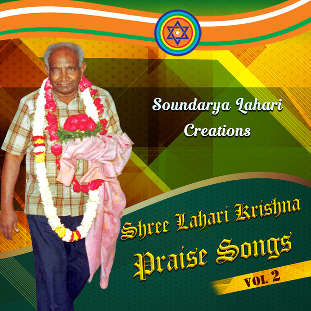 Shree Lahari Krishna Praise Songs, Vol. 2
