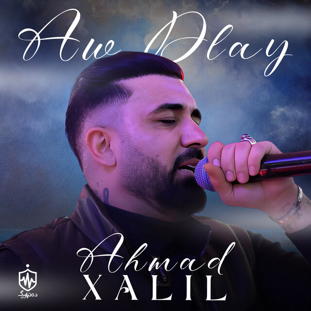 Aw Dlay (Live)