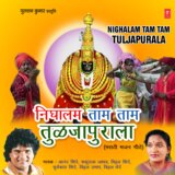 Nighali Dugdugi Tuljapurala