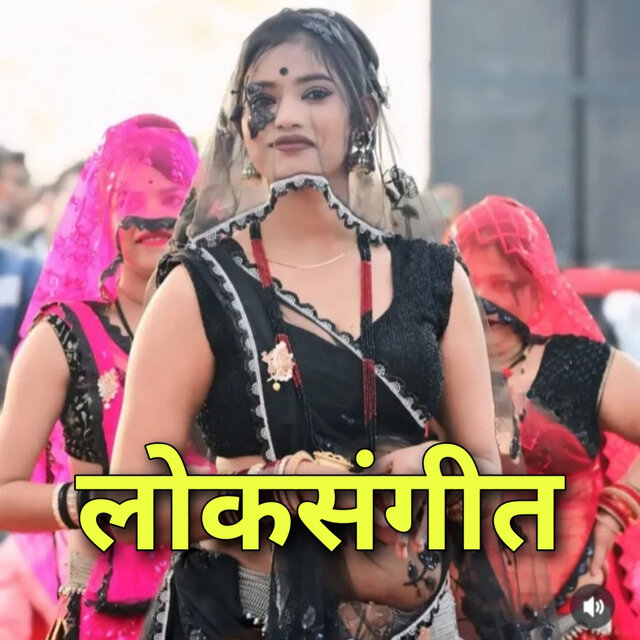 Loksangeet