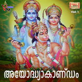 Kaala Swaroopanam