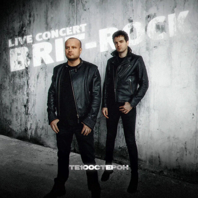 Brit Rock (Concert) (Live)