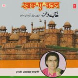 Sindoor Se Ye Maang