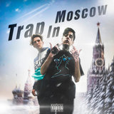 Лестница наверх (Prod. by Timmixxy)