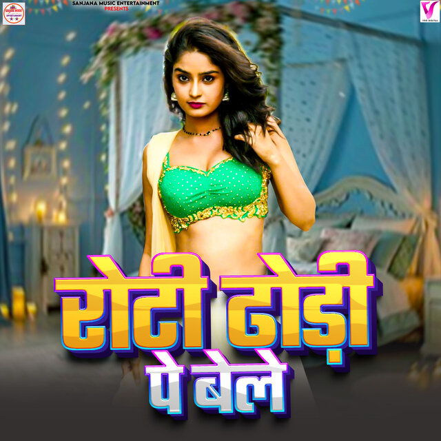 Roti Dhodi Pe Bele