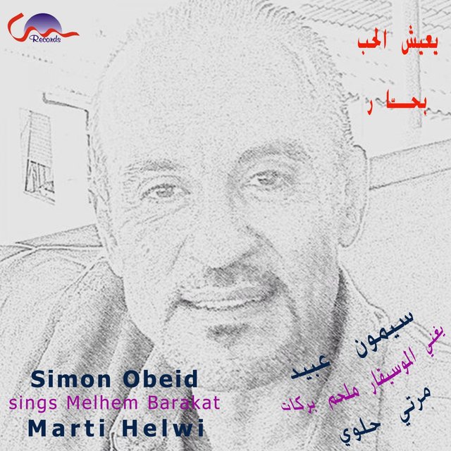 مرتي حلوي