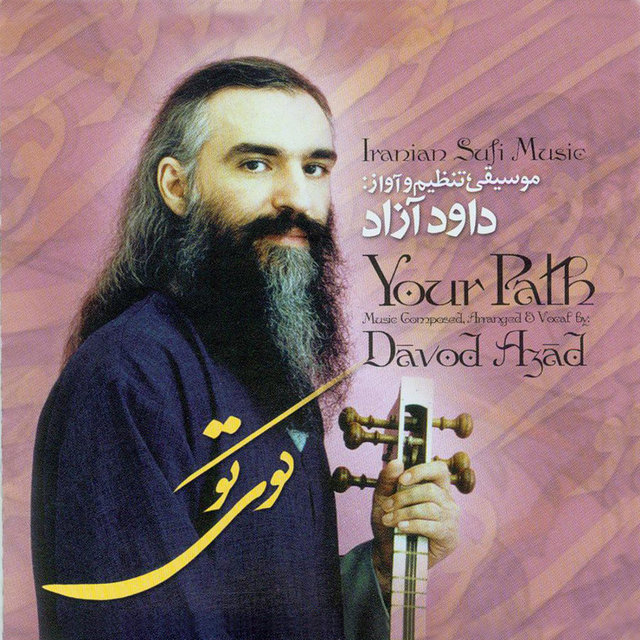 Kooy-e-To