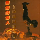 满山红叶似彩霞