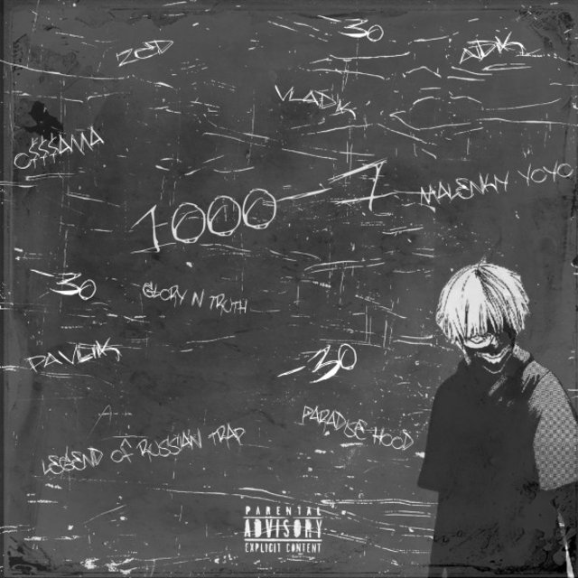 1000-7 (Prod by. Badgetway)