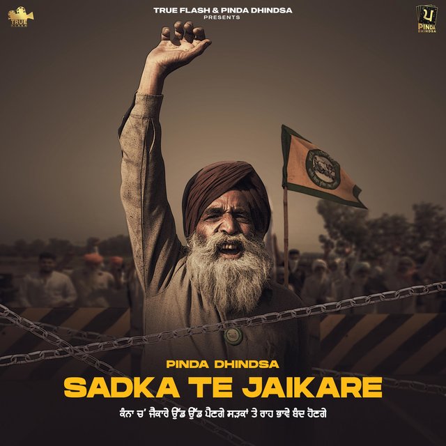 Sadkan Te Jaikare