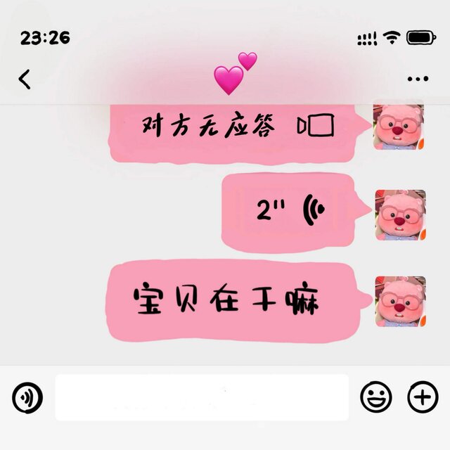 宝贝在干嘛•2025