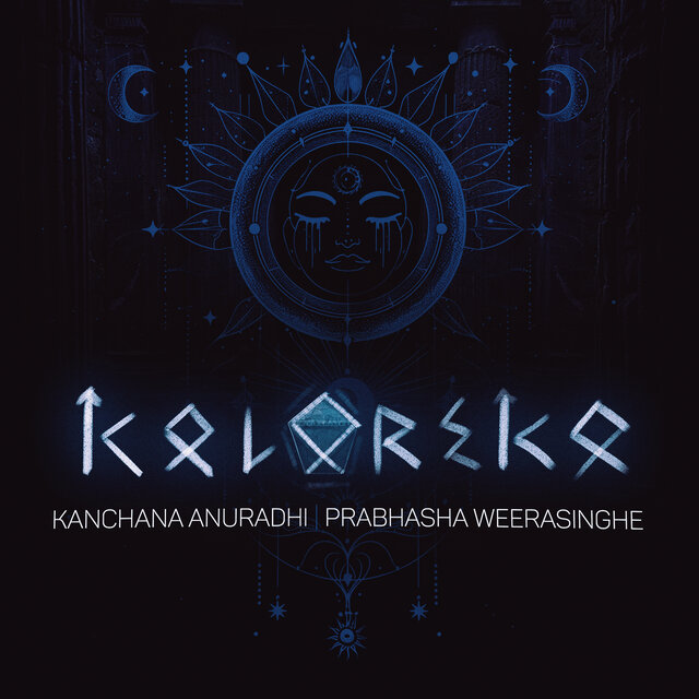 KALAREKA