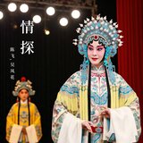 盛怒