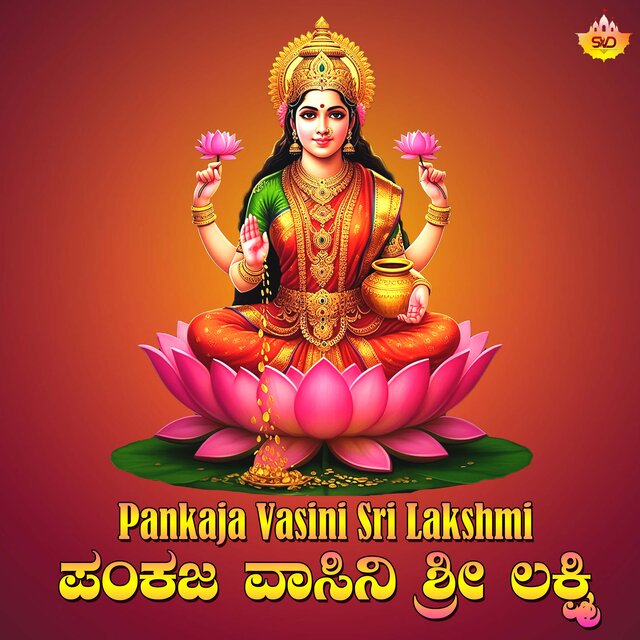 Pankaja Vasini Sri Lakshmi