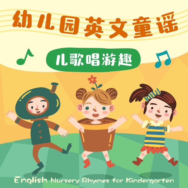 English Nursery Rhymes for Kindergarten