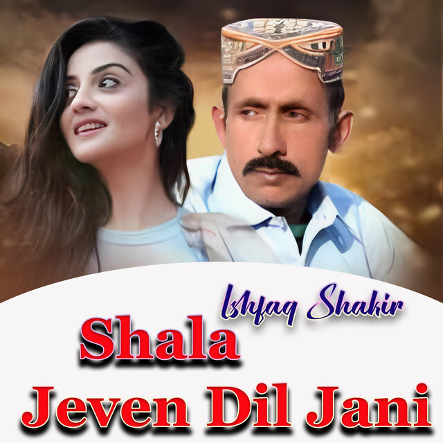 Shala Jeven Dil Jani