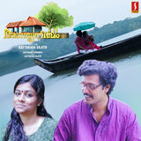 Neyyaarin Theerathu