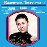 Не судите меня