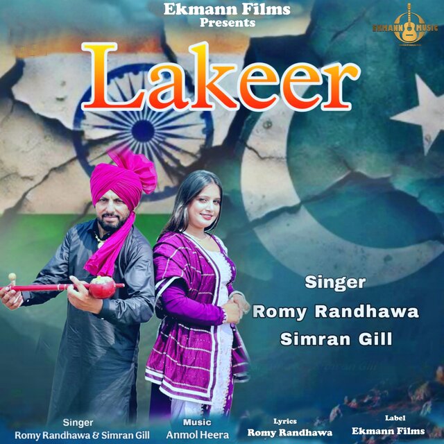 Lakeer
