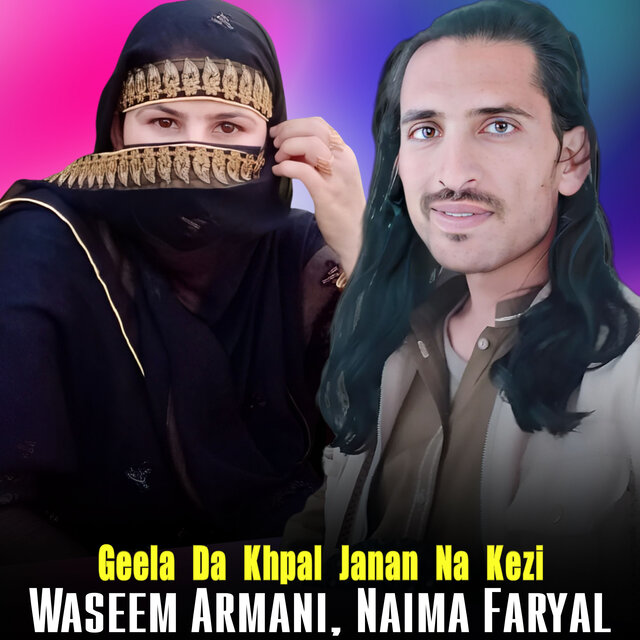 Geela Da Khpal Janan Na Kezi