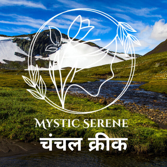 चंचल क्रीक