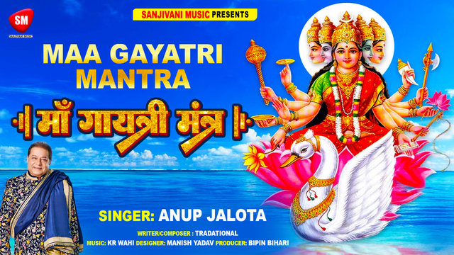 Maa Gayatri Mantra - Hindi Bhakti Video Song (Hindi)