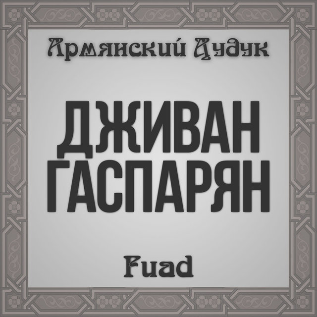 Fuad (Armenian Duduk)