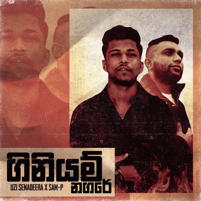 Giniyam Nagare (feat. Uzi Senadeera)