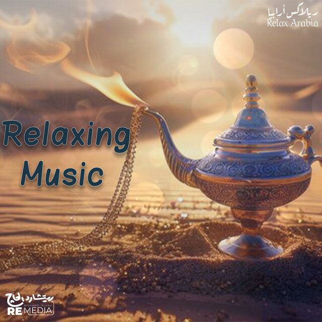 Relaxing Music