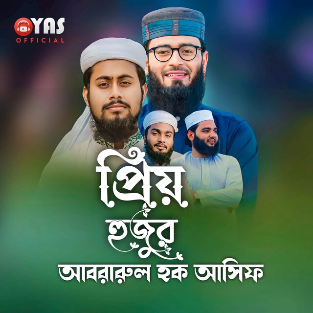 Priyo Hojur Abrarul Hoque Asif