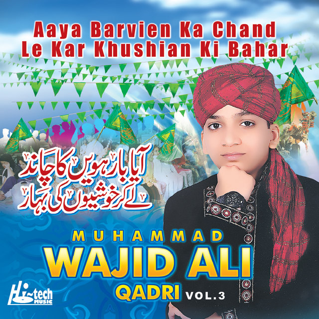 Aaya Barvien Ka Chand Le Kar Khushian Ki Bahar - Vol. 3