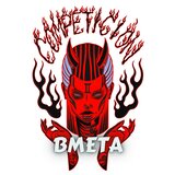COMPETICIÓN 8