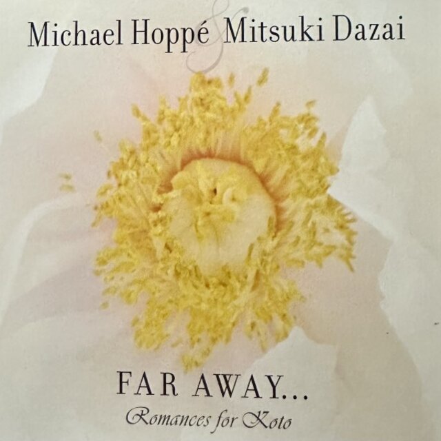 Far Away