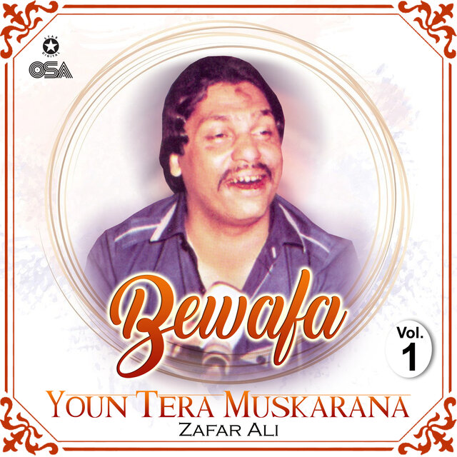 Bewafa Youn Tera Muskarana, Vol. 1