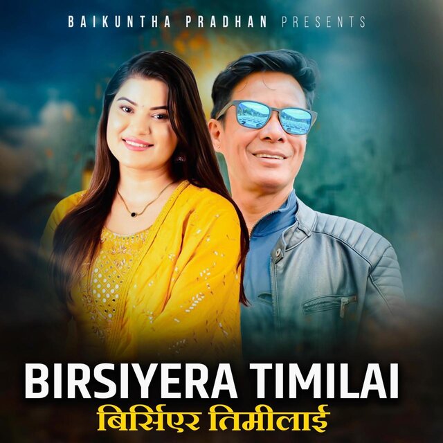 Bina Raut on TIDAL
