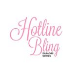 Hotline Bling (Karaoke Songs Instrumental Remake Of Drake)