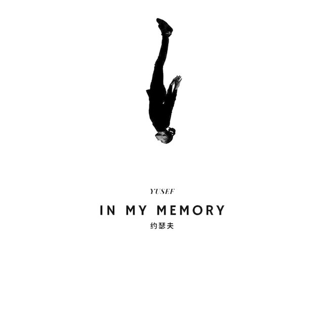 In My Memory