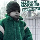 Телевизор