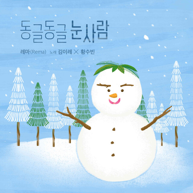 snowman