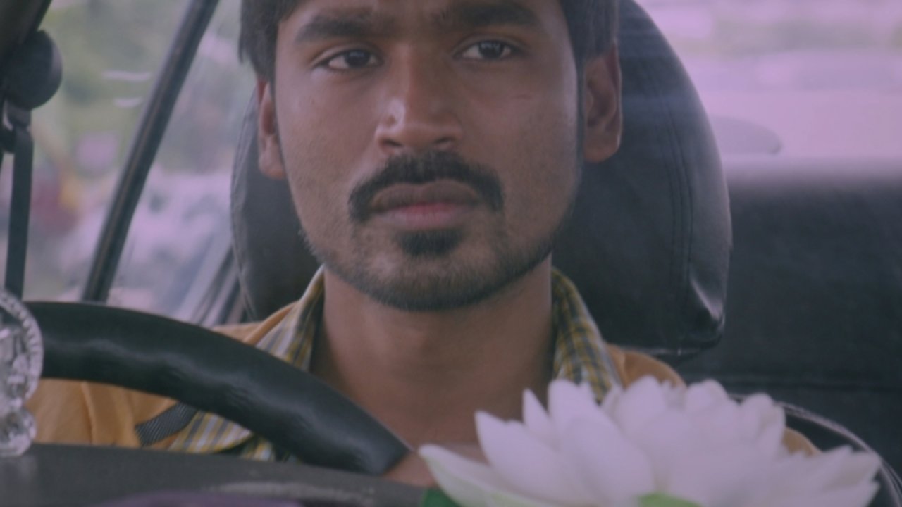 Yegise  Nadhi (From "Anekudu")