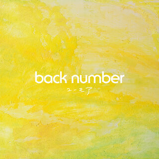 Back Number - TIDAL