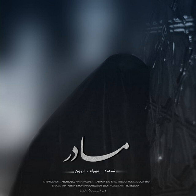 Madar