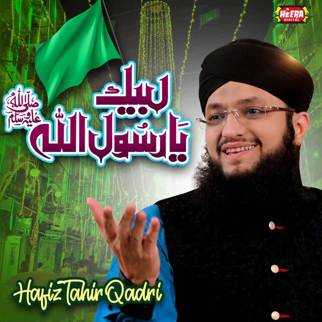 Labbaik Ya Rasool Allah