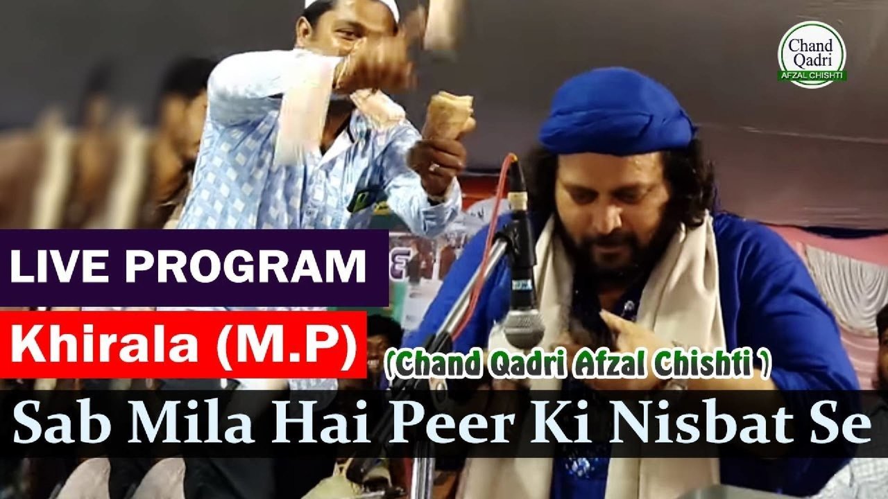 Sab Mila Hai Peer Ki Nisbat Se - Qawwali Video Song (Qawwali Song)