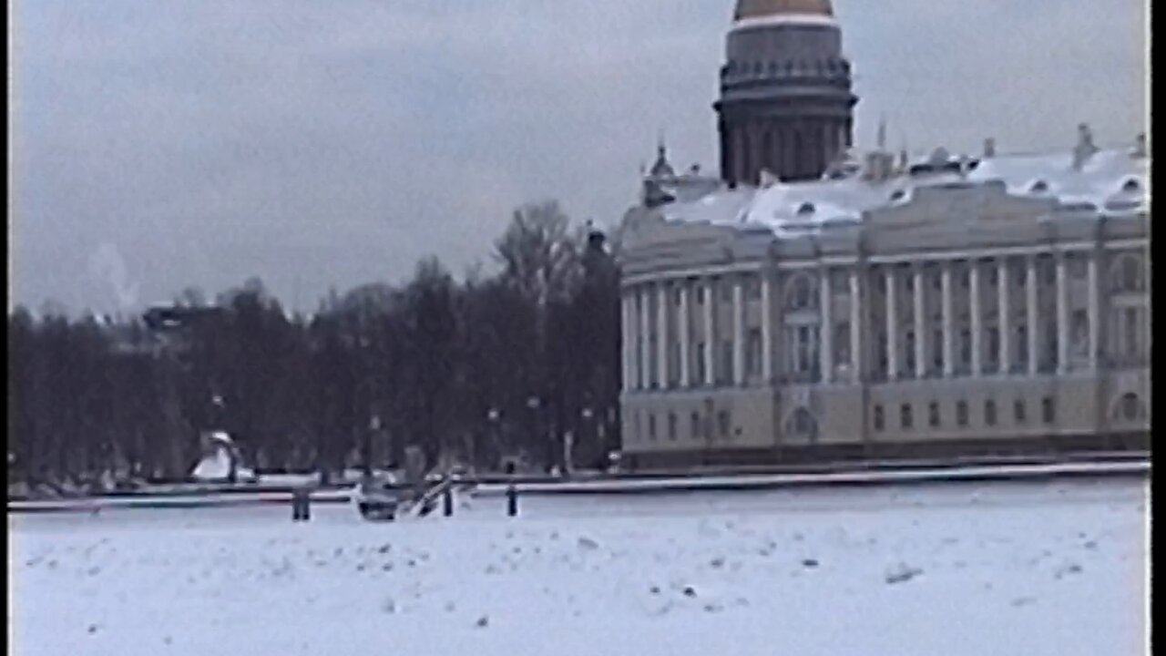 Нева