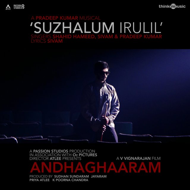 Suzhalum Irulil (From 