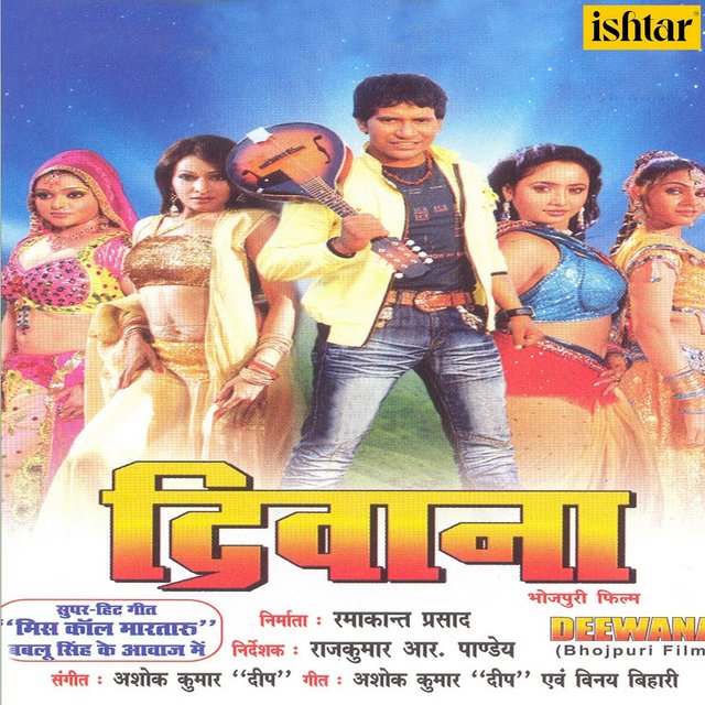 Deewana (Original Motion Picture Soundtrack)