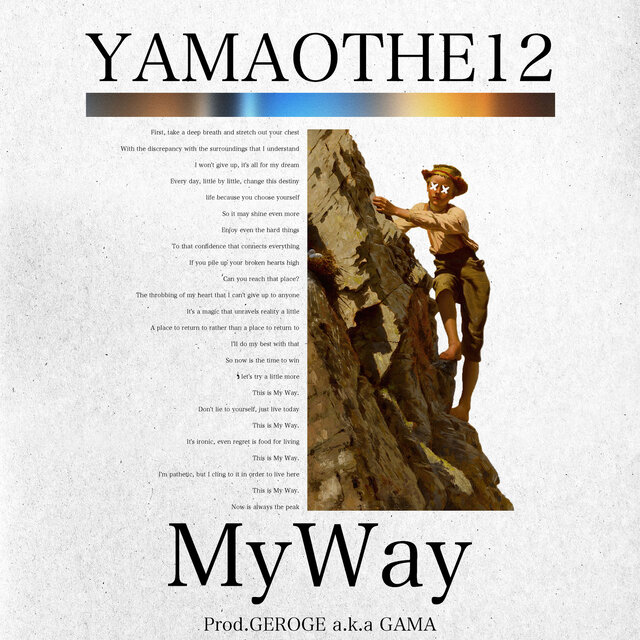 My Way