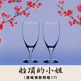 路頂的小姐